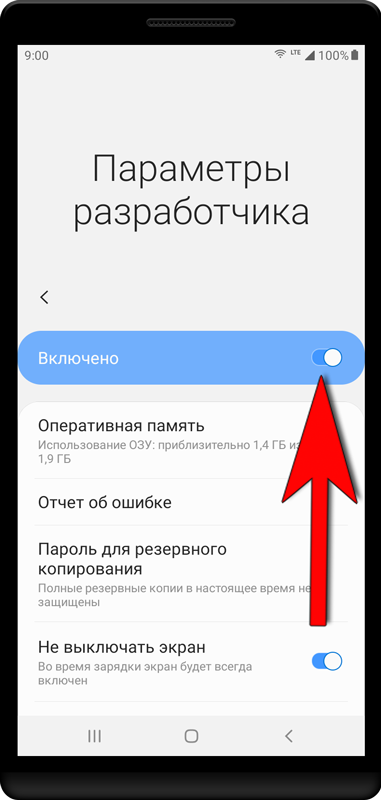 Параметры разработчика можно снова отключить после процесса установки.